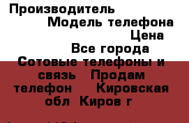 Motorola startac GSM › Производитель ­ made in Germany › Модель телефона ­ Motorola startac GSM › Цена ­ 5 999 - Все города Сотовые телефоны и связь » Продам телефон   . Кировская обл.,Киров г.